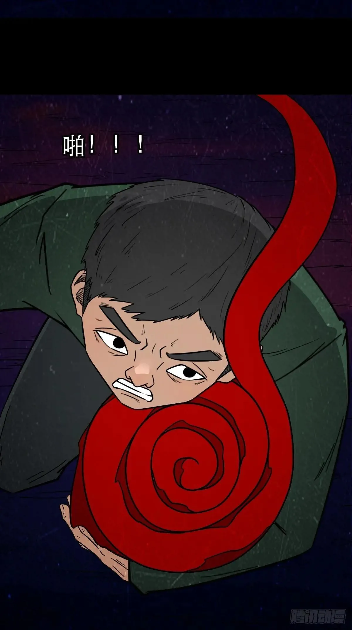 新年特别篇·兵辟太阴 第125页