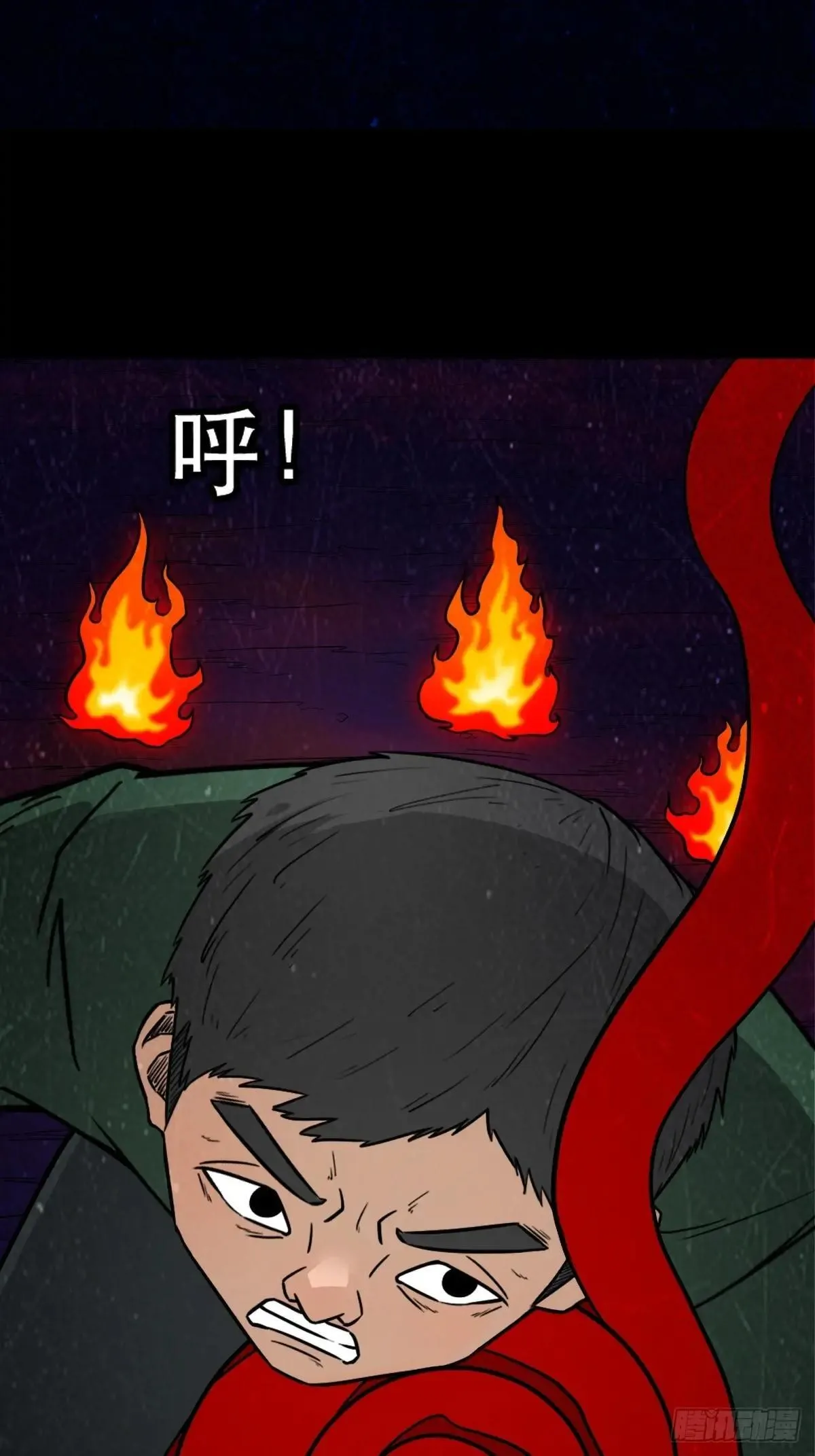 新年特别篇·兵辟太阴 第126页
