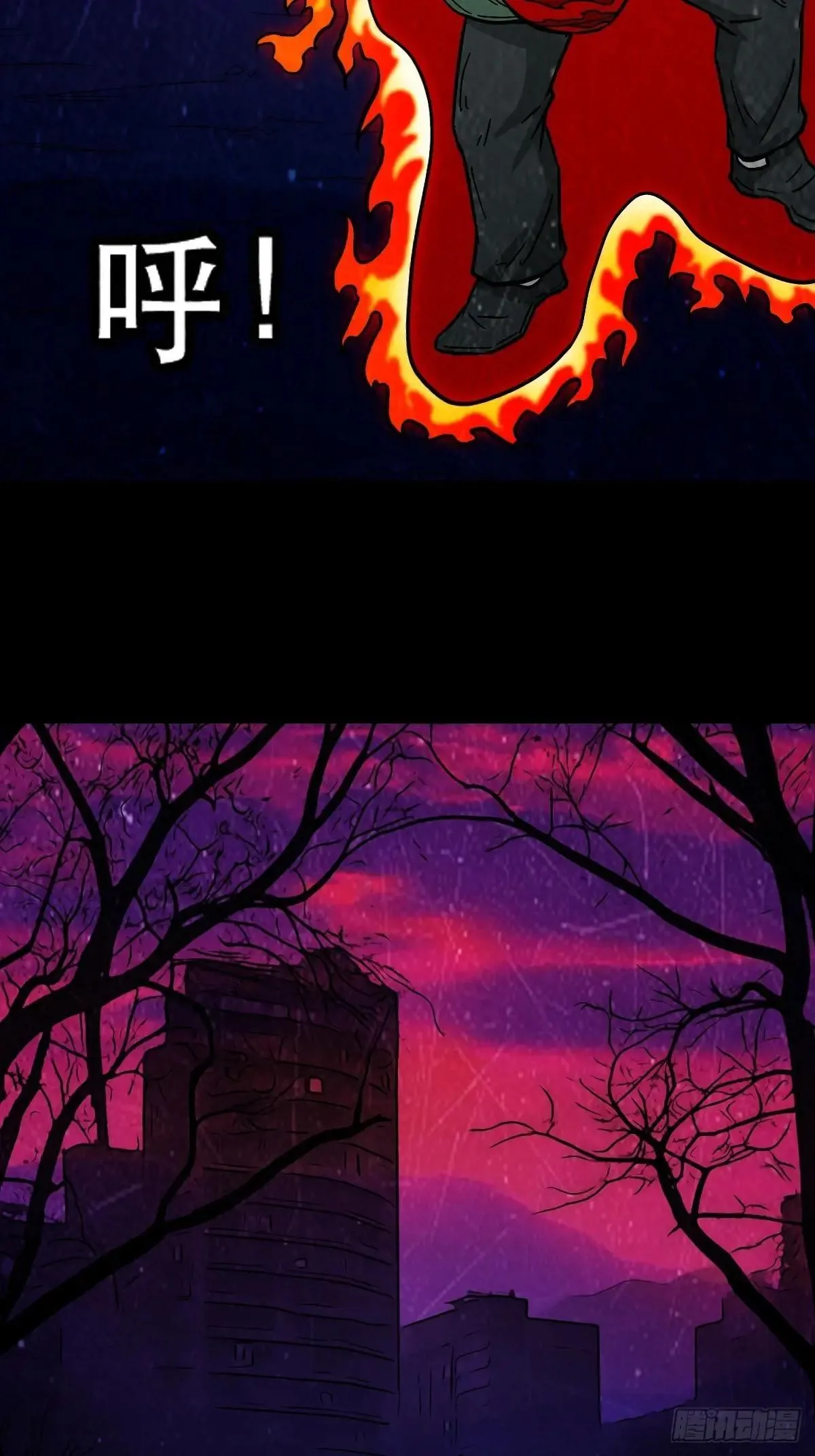 新年特别篇·兵辟太阴 第132页