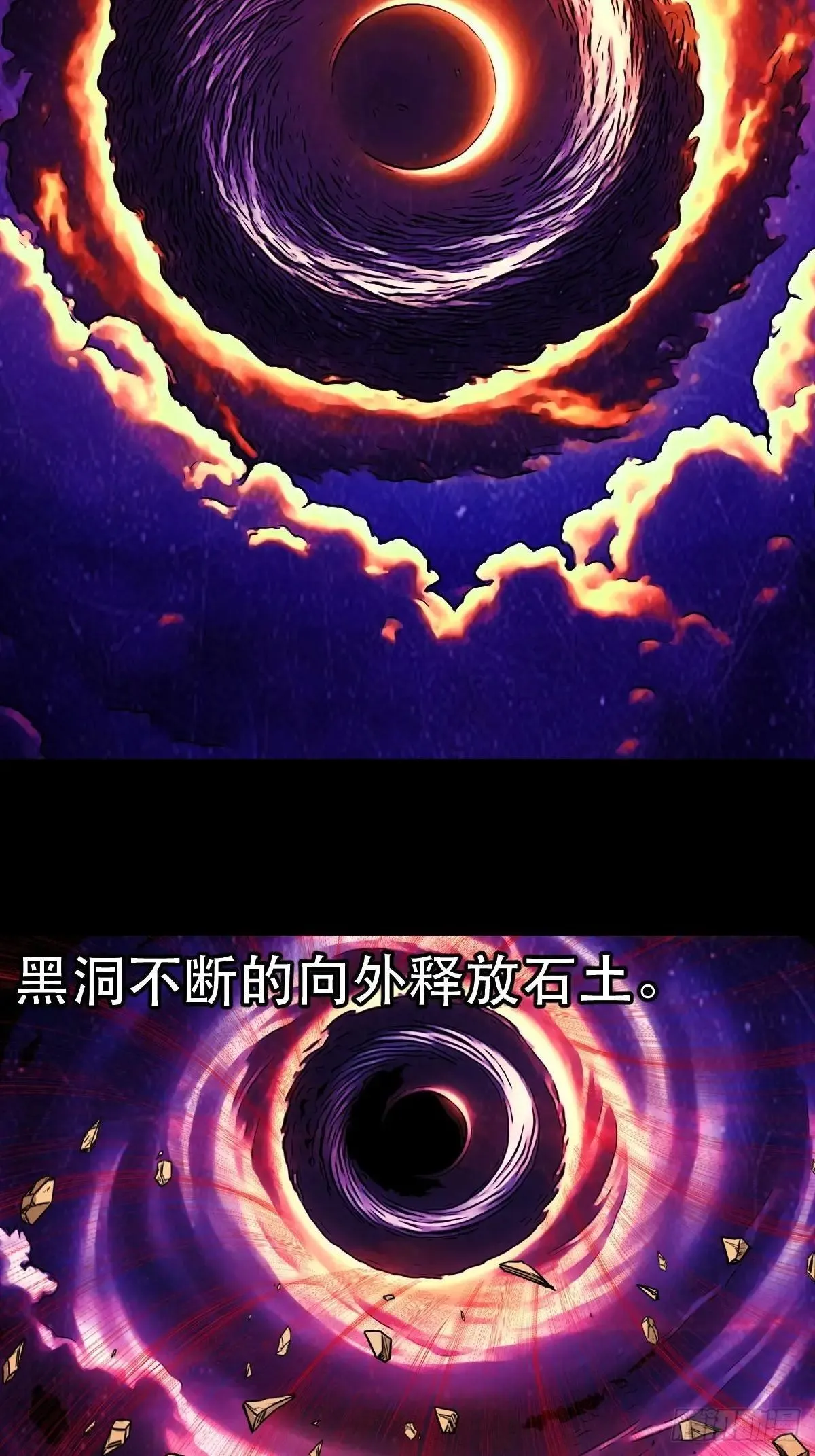 新年特别篇·兵辟太阴 第134页