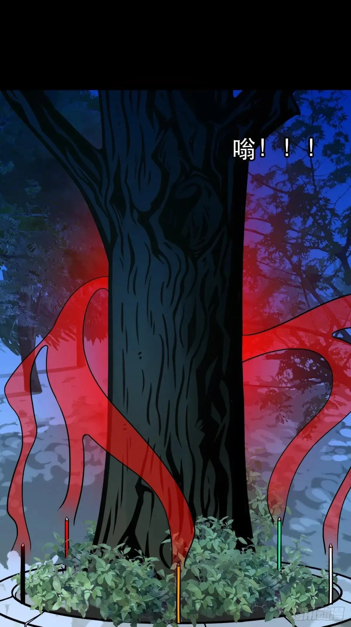 新年特别篇·兵辟太阴 第137页