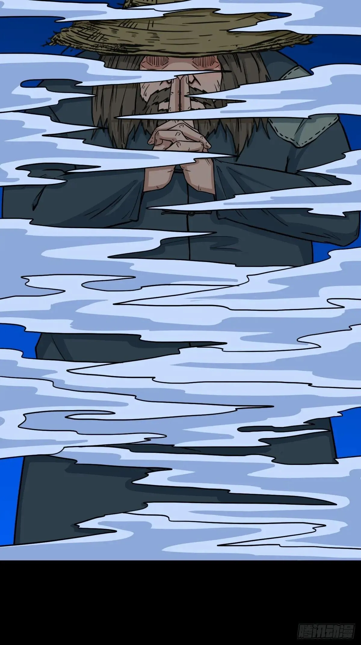 厌神之祸·下 第11页