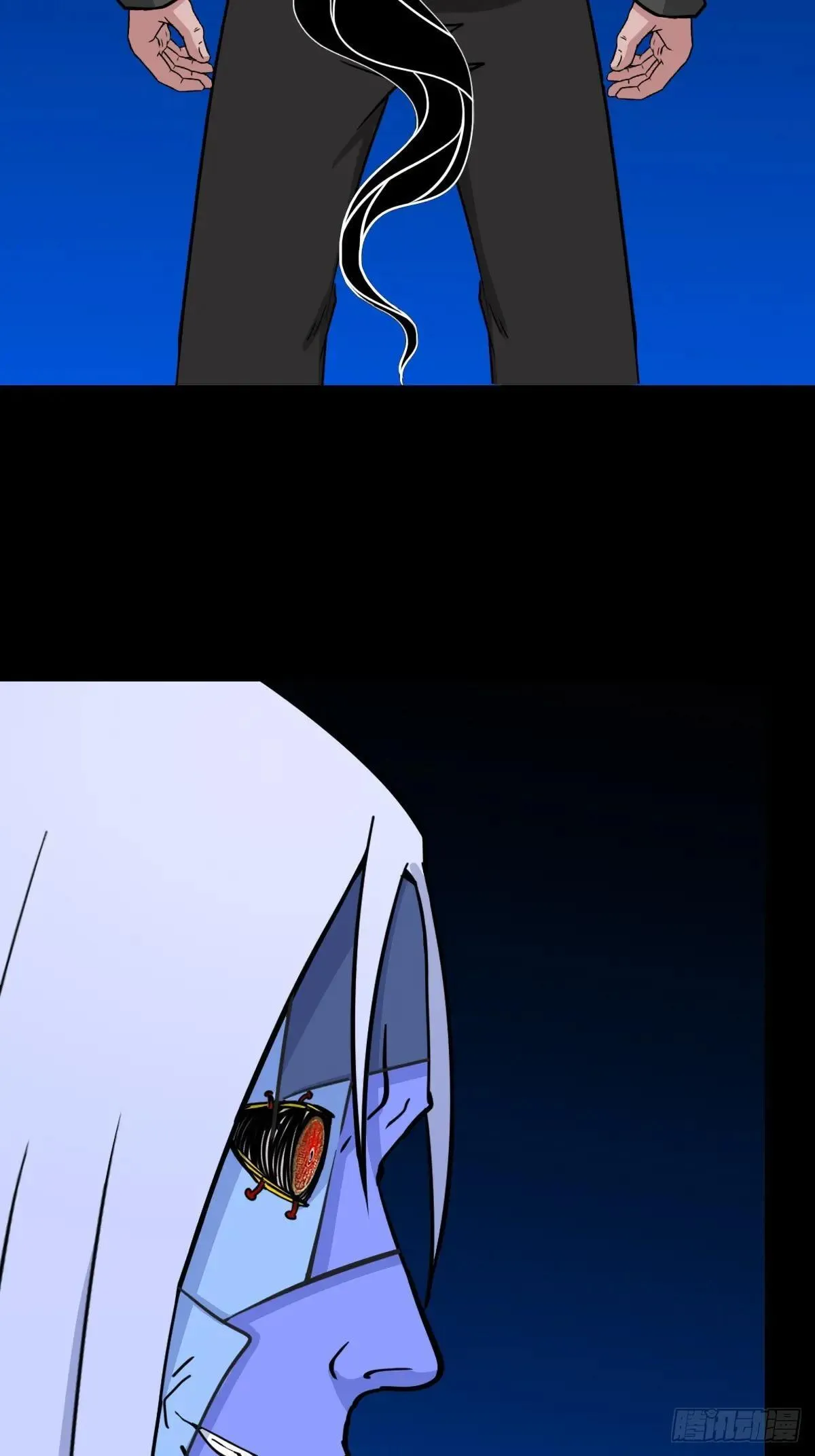 厌神之祸·下 第15页