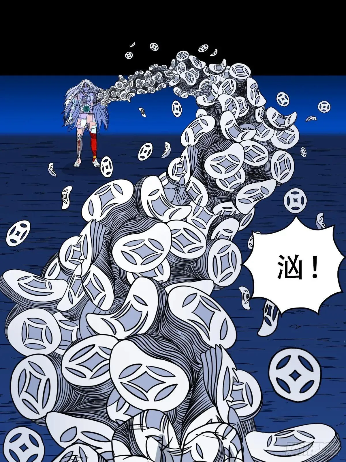 厌神之祸·下 第19页