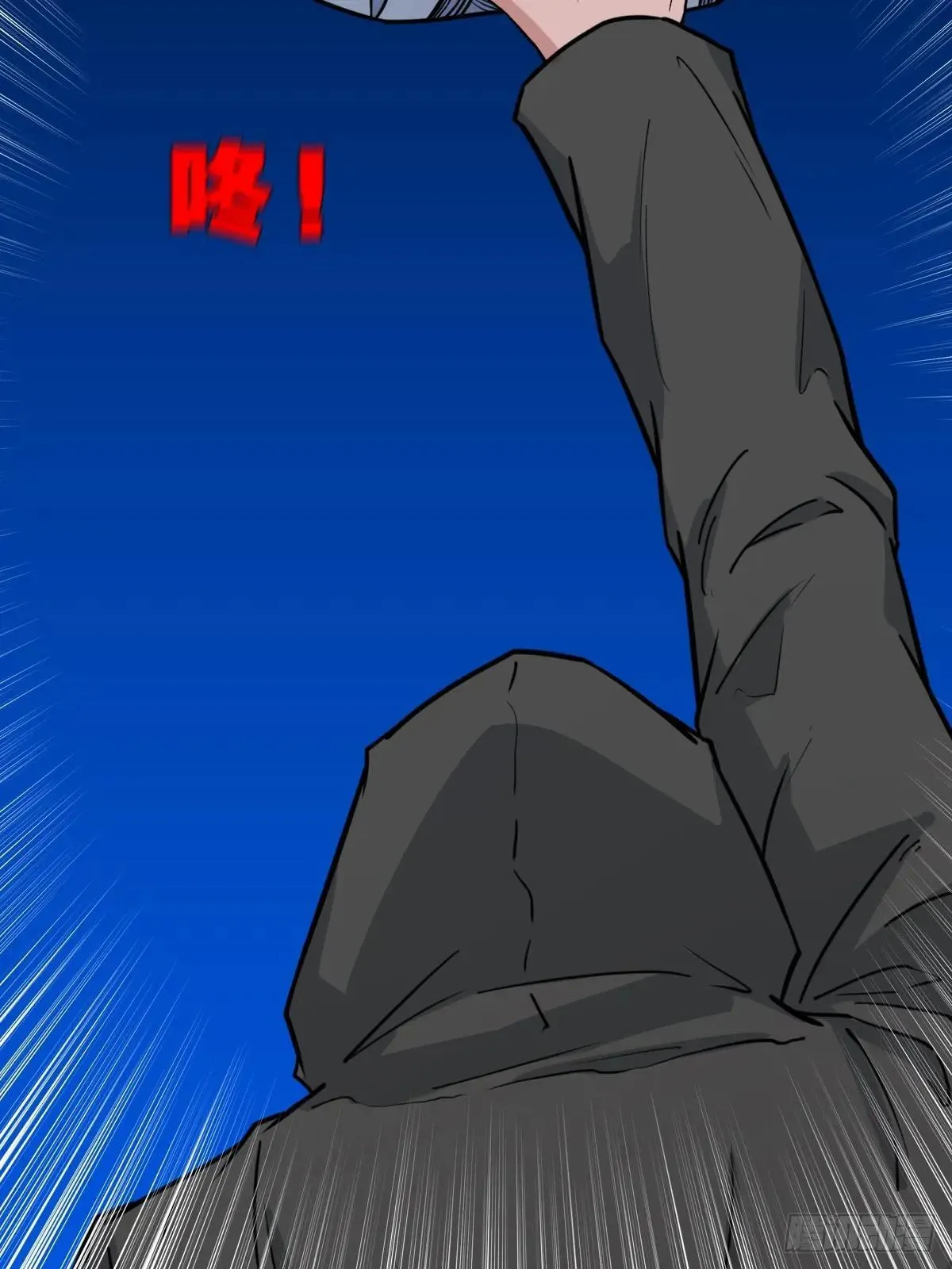 厌神之祸·下 第21页