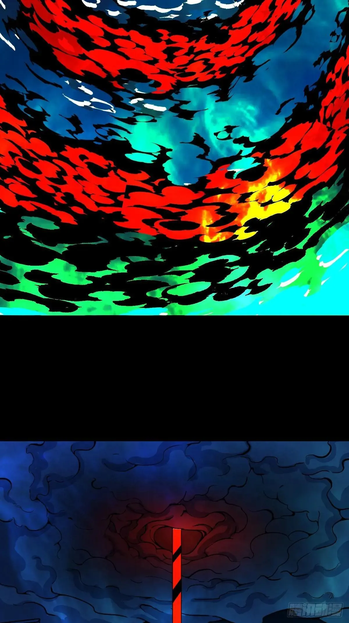厌神之祸·下 第54页