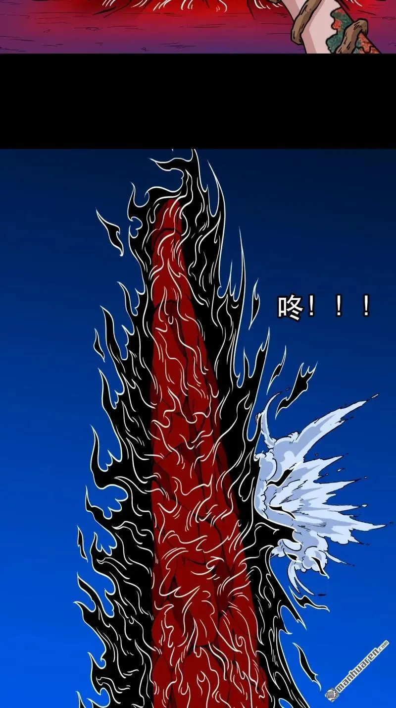 第359回 斗兽厌 第2页