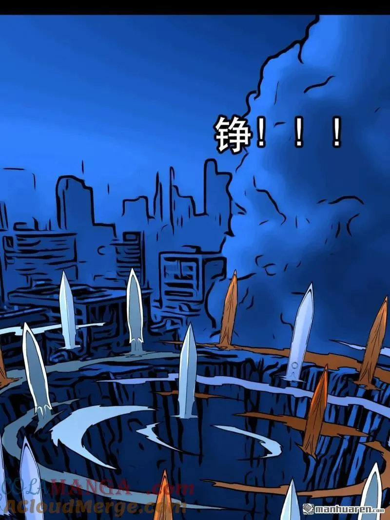 第364回 小耗命 第10页