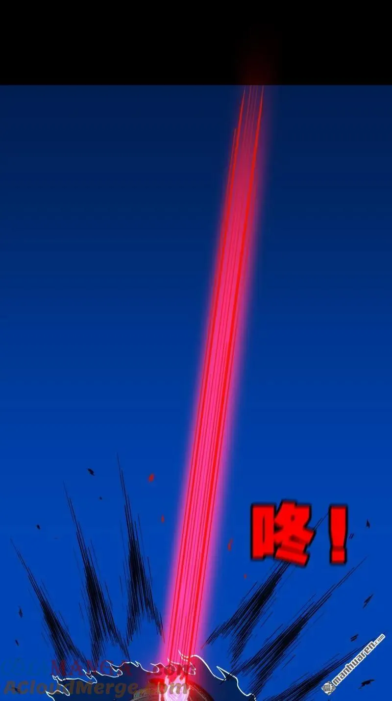 第364回 小耗命 第37页