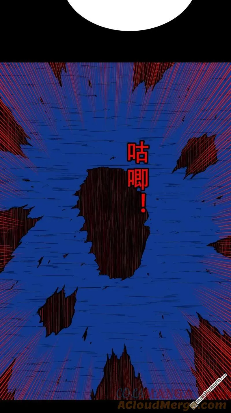 第364回 小耗命 第40页