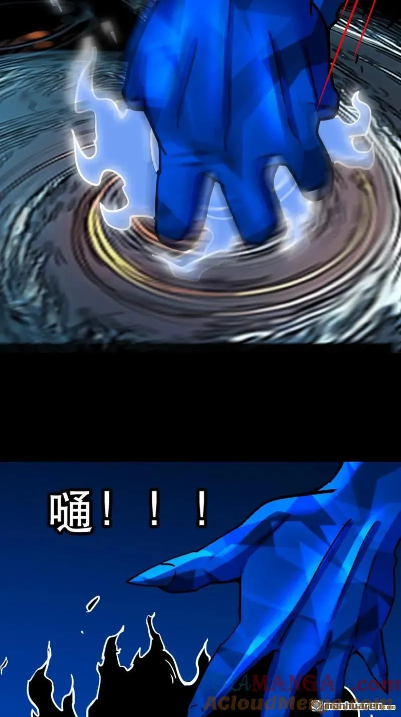 第364回 小耗命 第49页