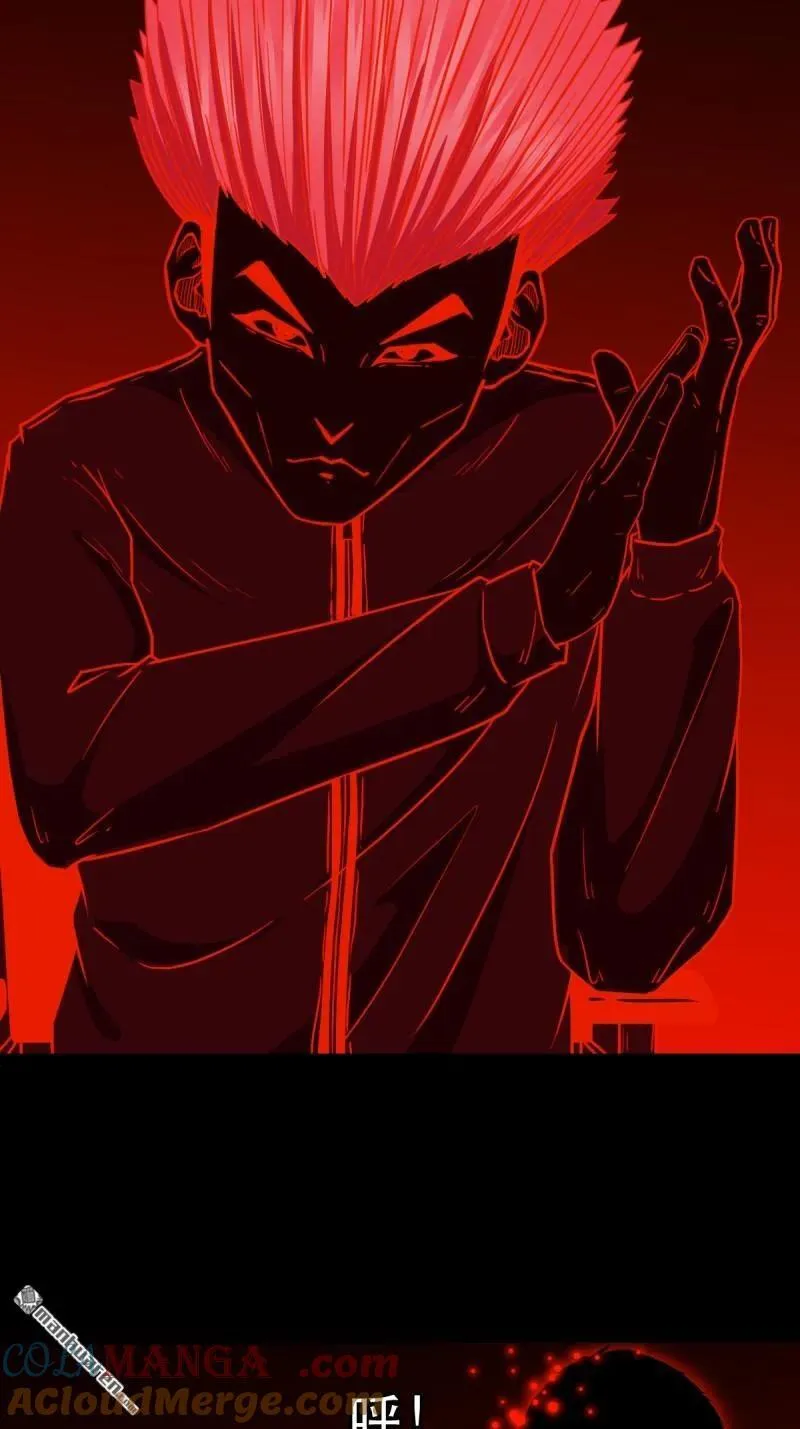 第368回 隐之四门 第13页