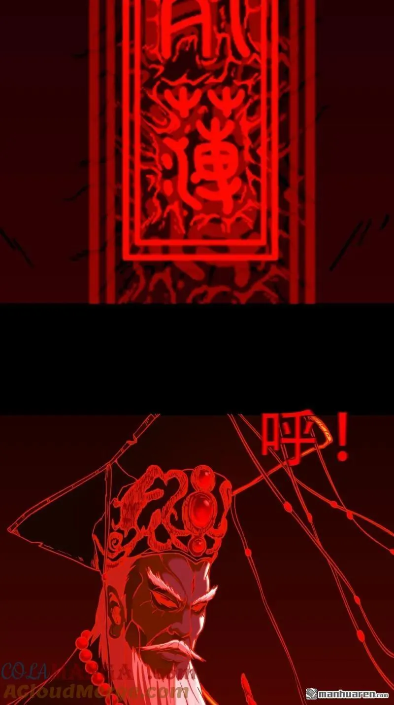 第368回 隐之四门 第19页