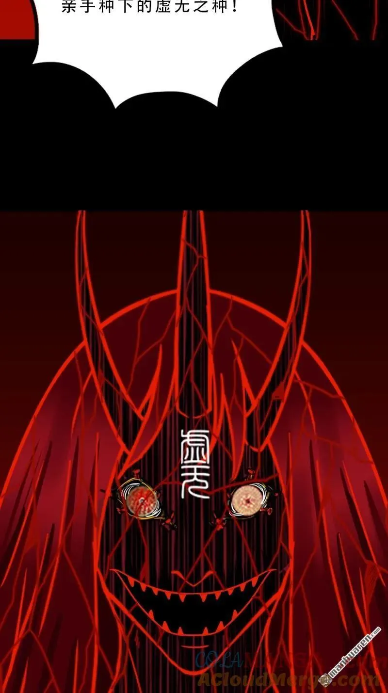第368回 隐之四门 第31页
