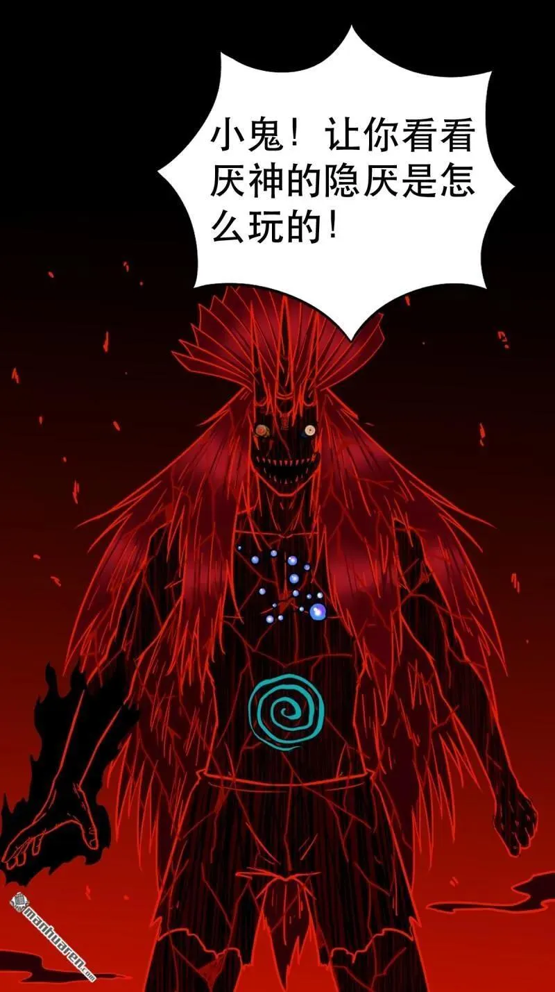 第368回 隐之四门 第36页