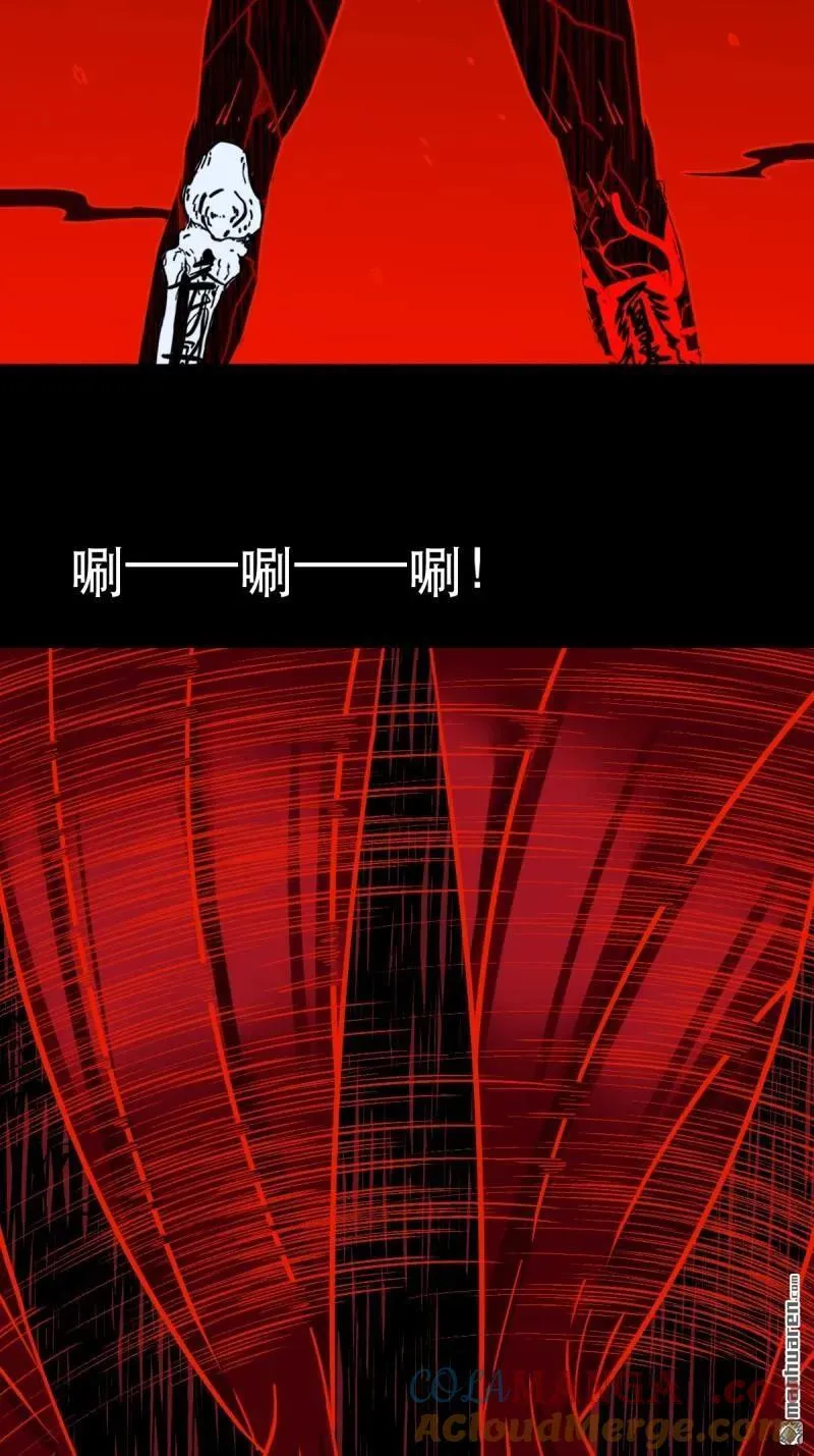 第368回 隐之四门 第37页