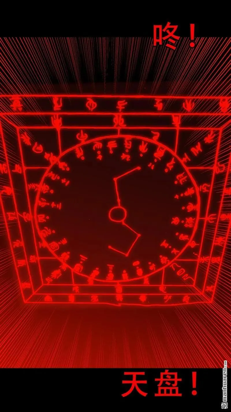 第368回 隐之四门 第42页