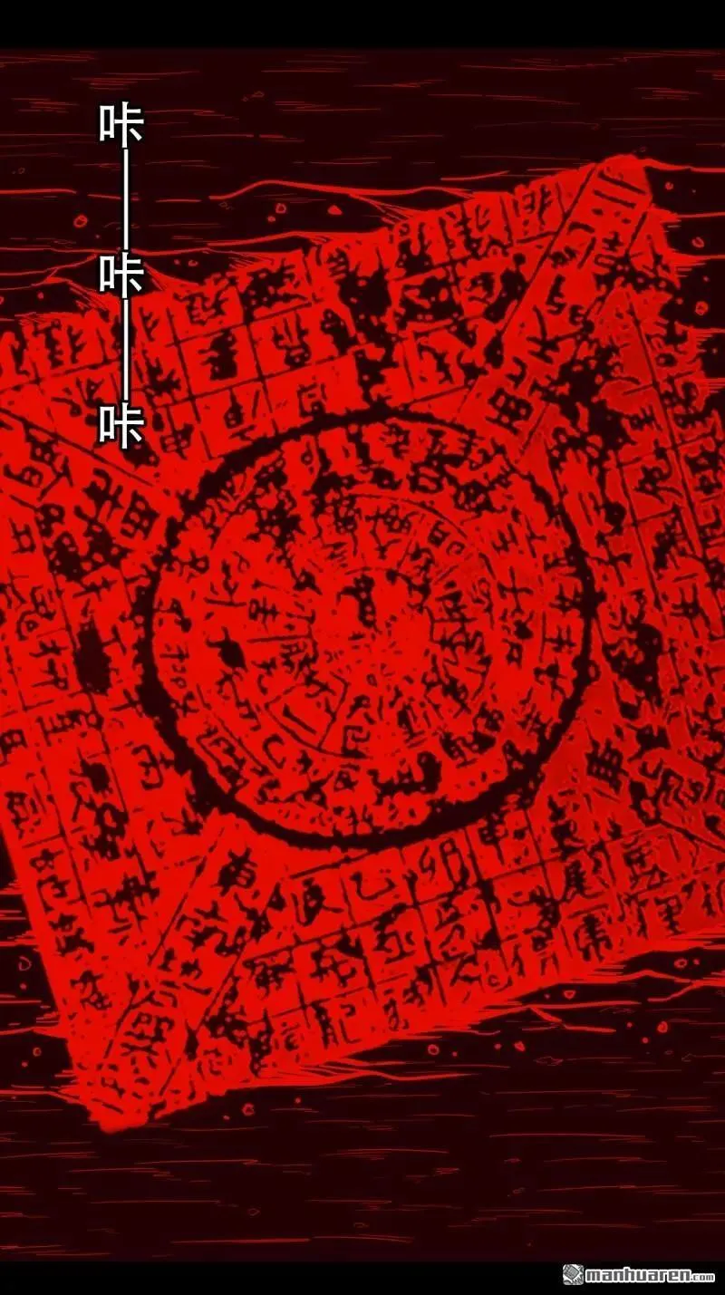 第369回 隐之四门·下 第2页
