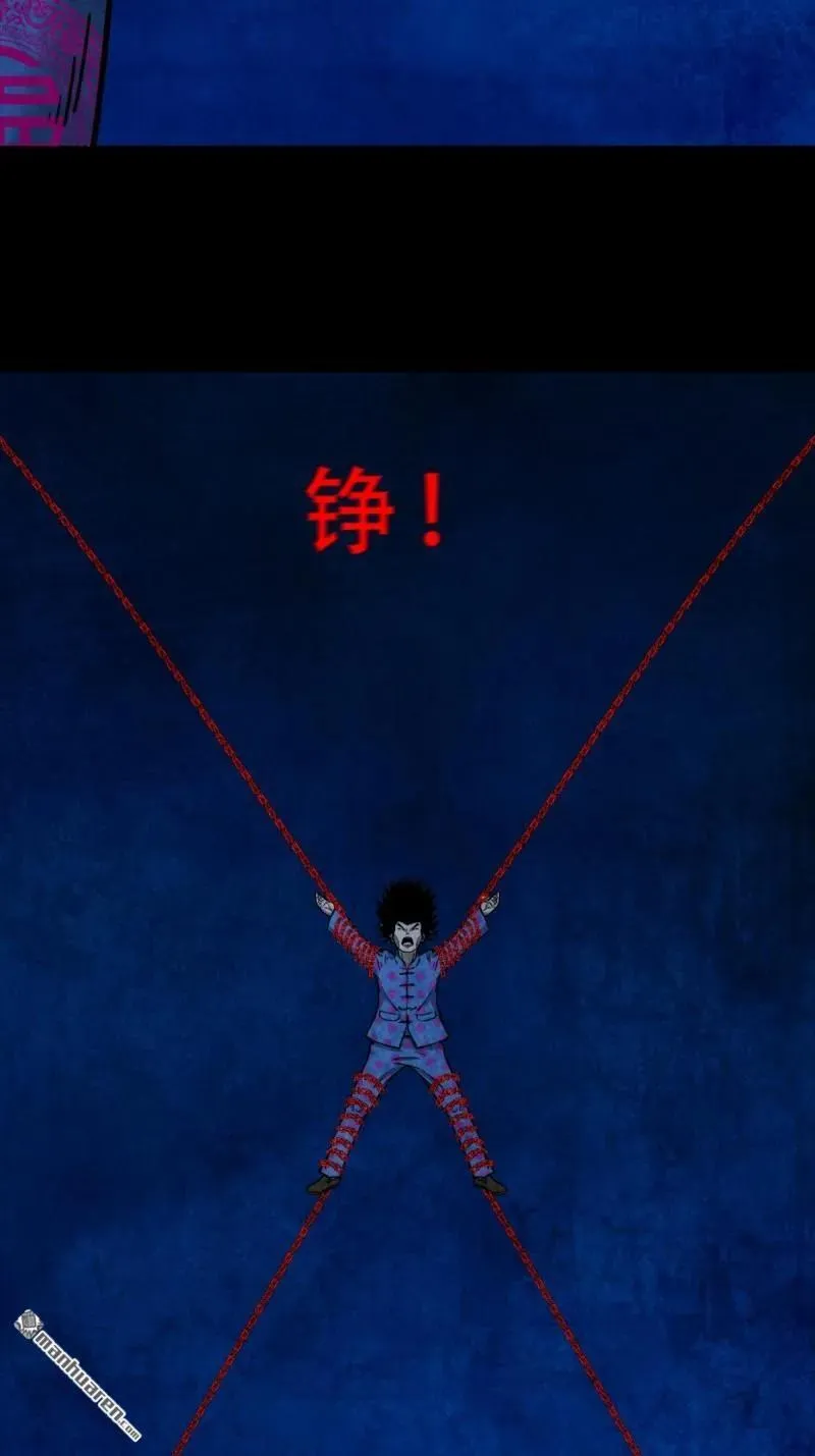 第369回 隐之四门·下 第51页
