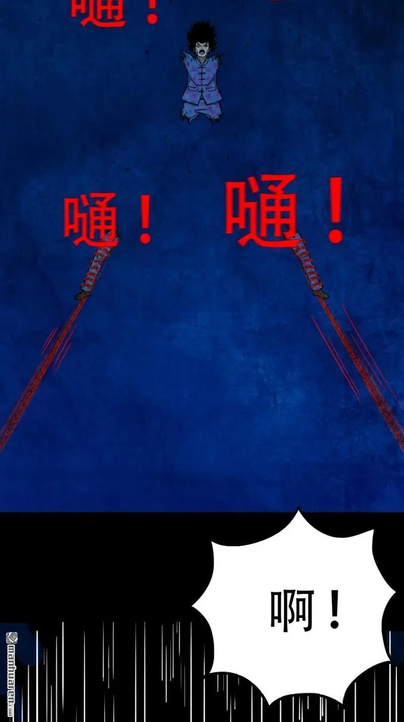 第369回 隐之四门·下 第54页
