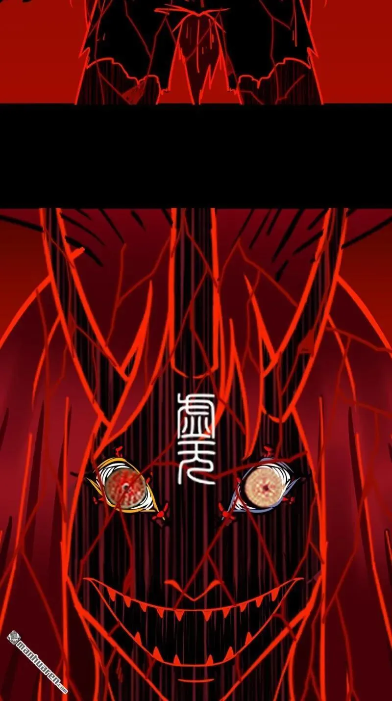 第371回 亡神之门 第2页