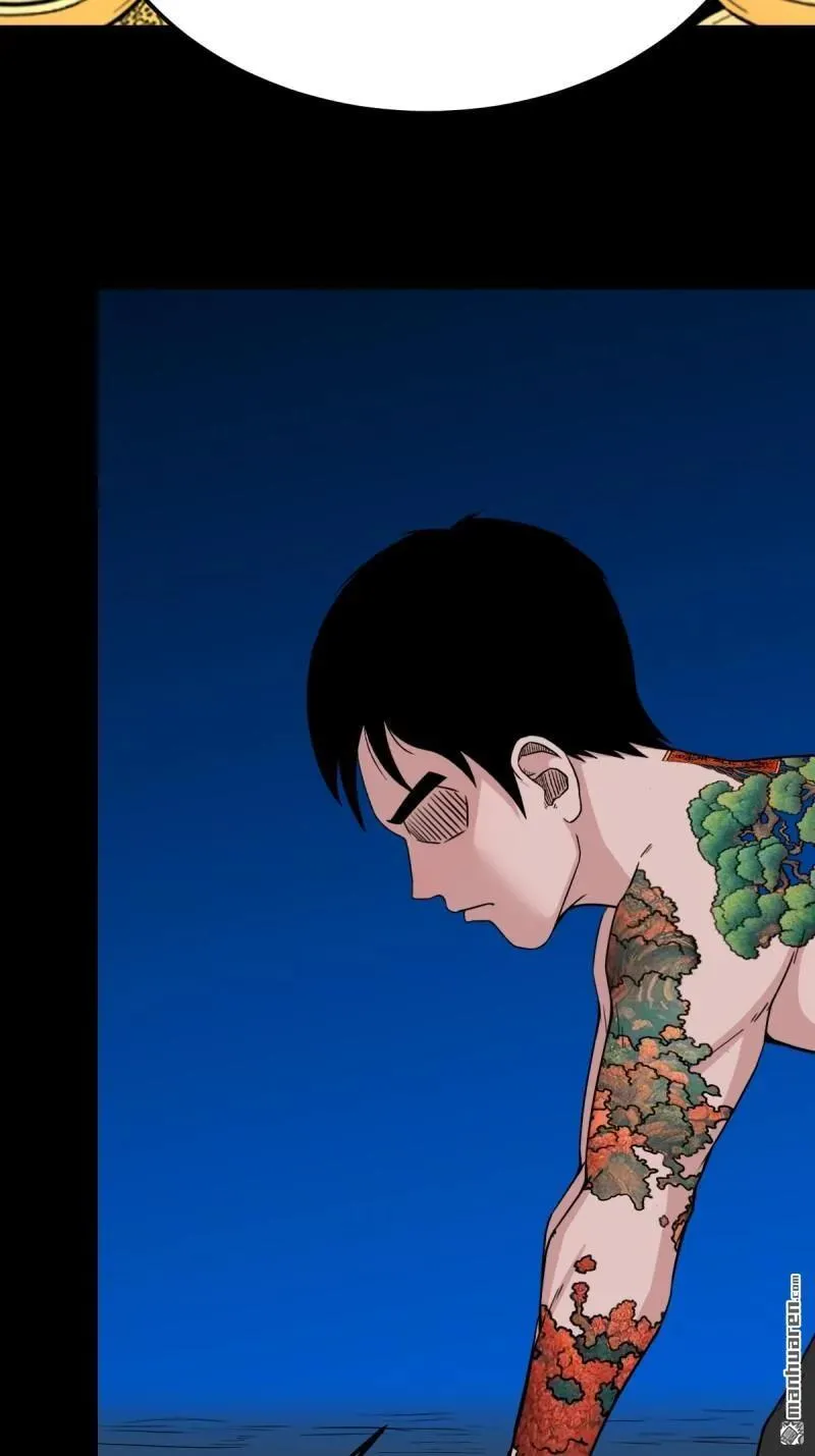 第376回 破情劫 第2页