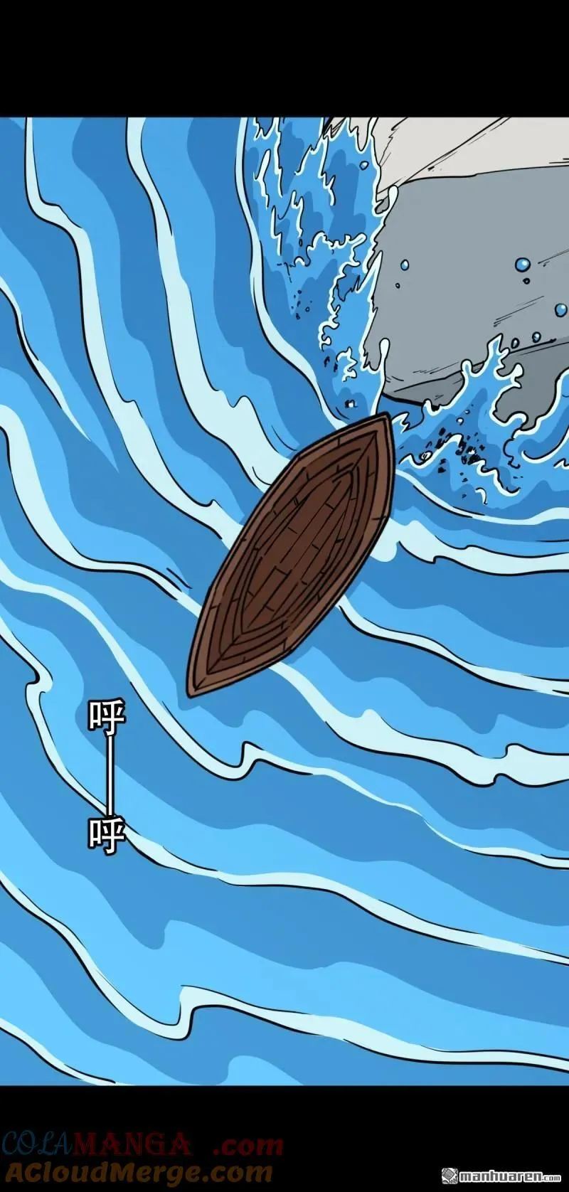 第377回 百宝岛 第37页