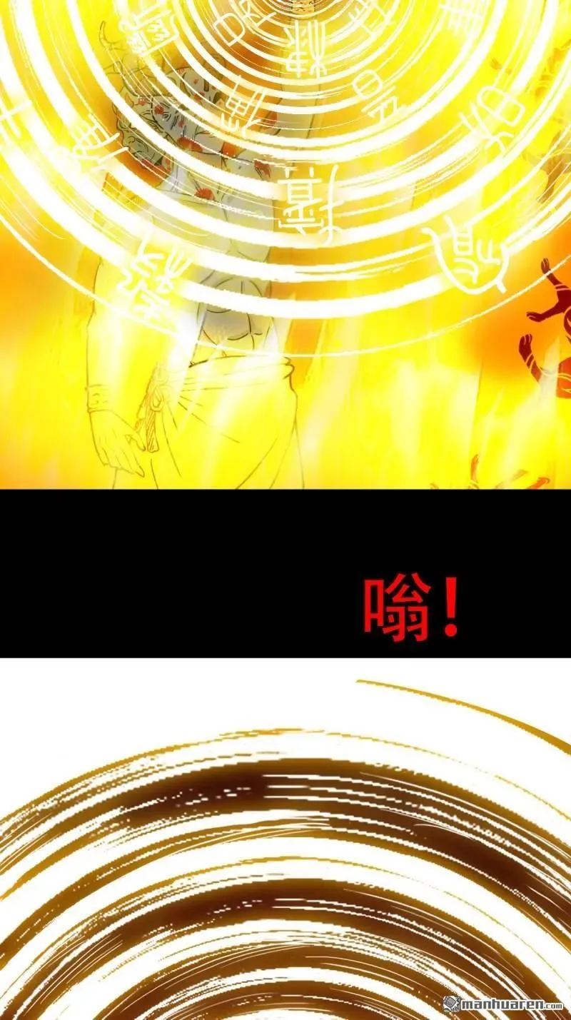 第377回 百宝岛 第48页
