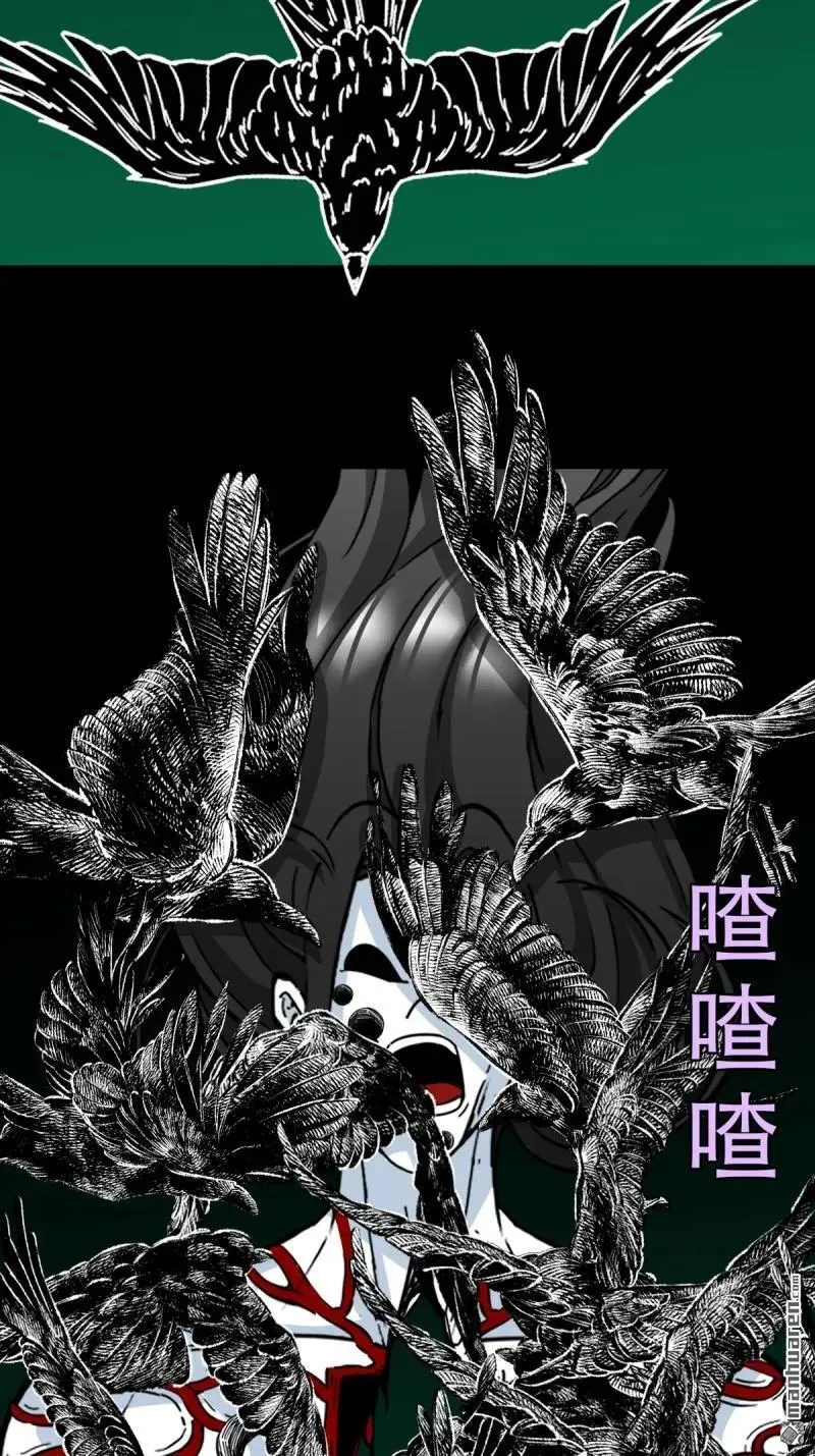 第379回 星死之灰·下 第32页