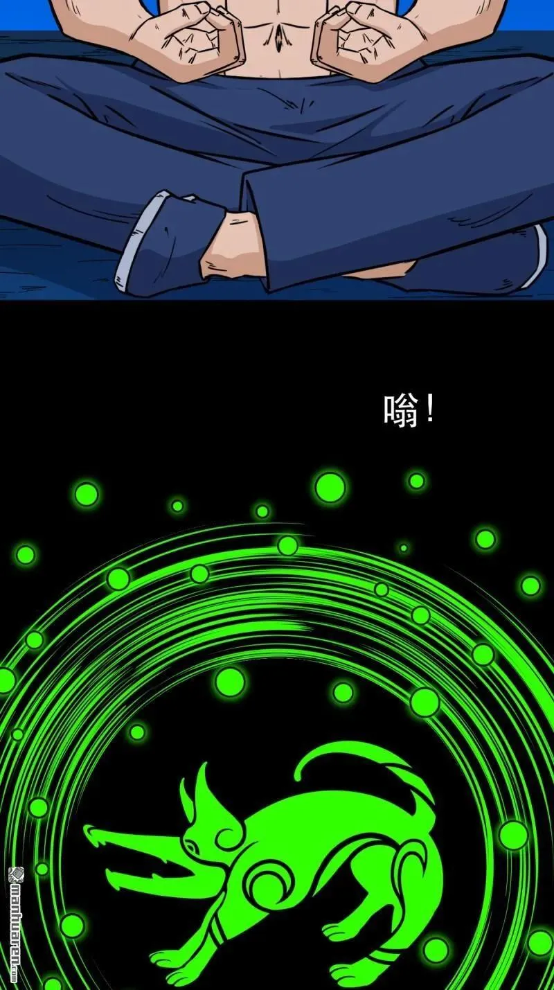第379回 星死之灰·下 第104页
