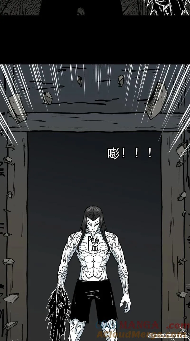 第380回 求子钱 第73页