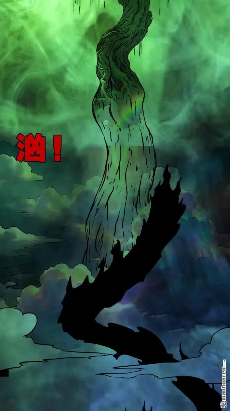 第380回 求子钱 第104页