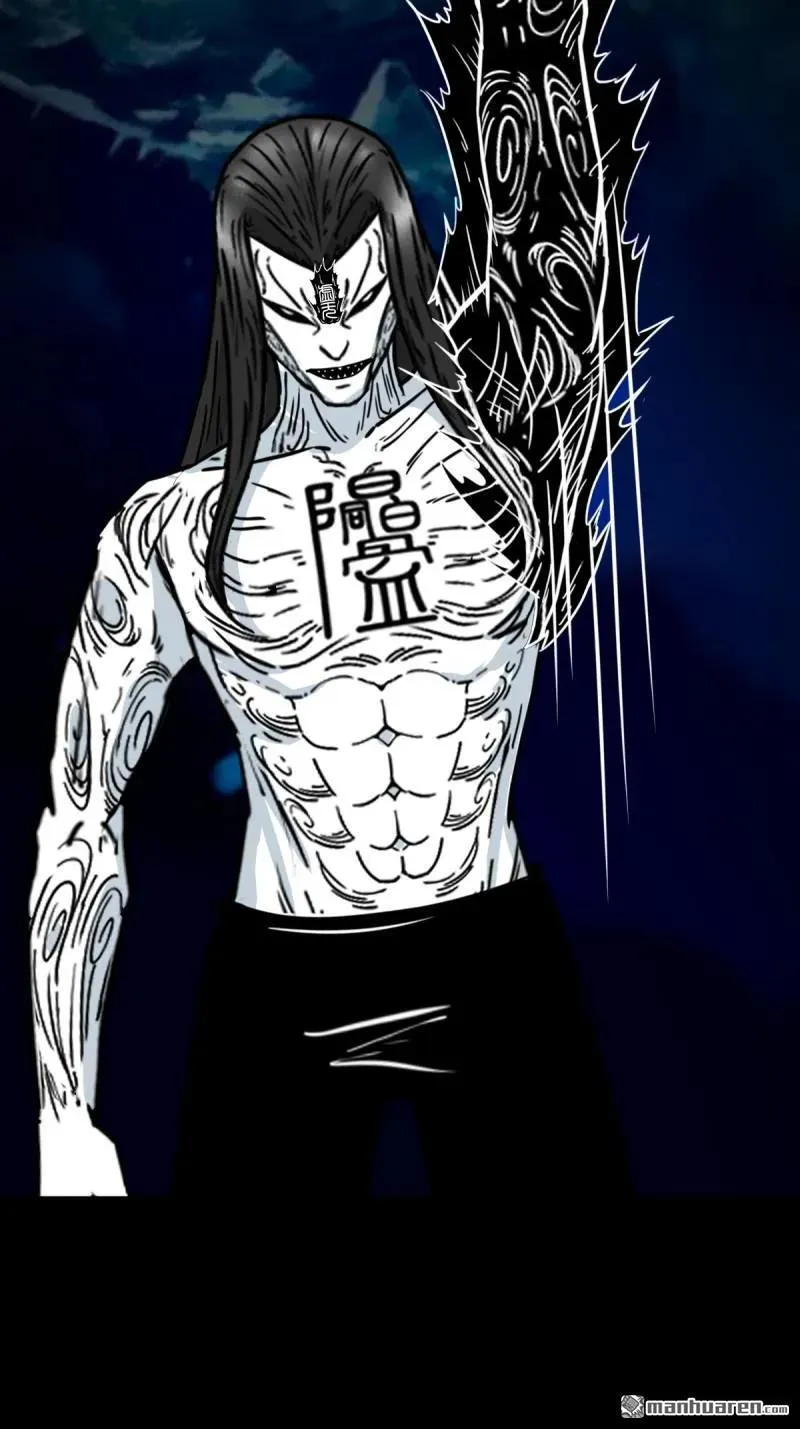 第381回 炼亡神 第31页