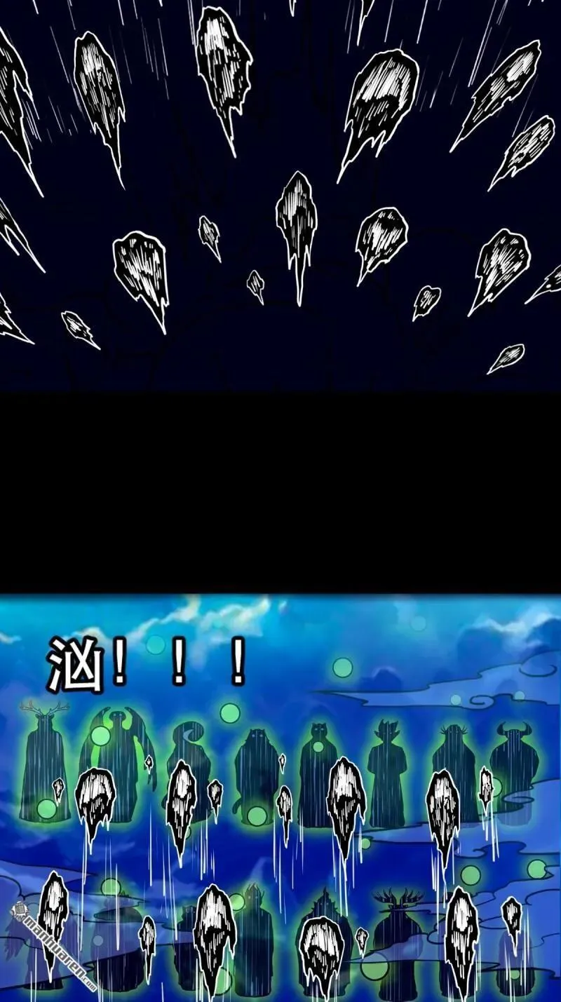 第381回 炼亡神 第34页