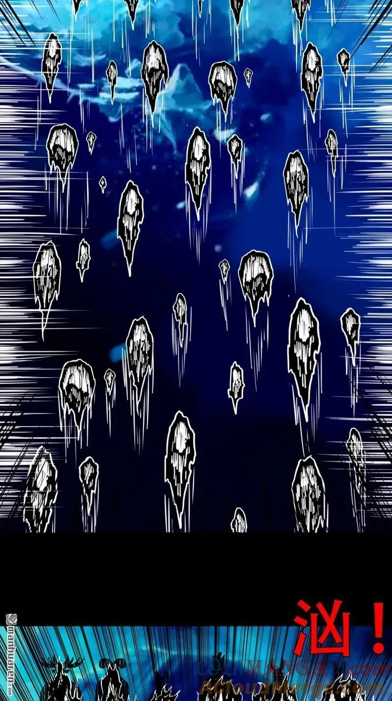 第381回 炼亡神 第41页
