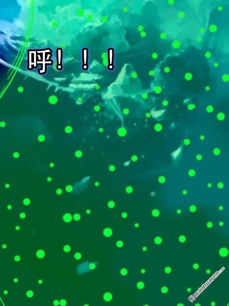 第381回 炼亡神 第59页