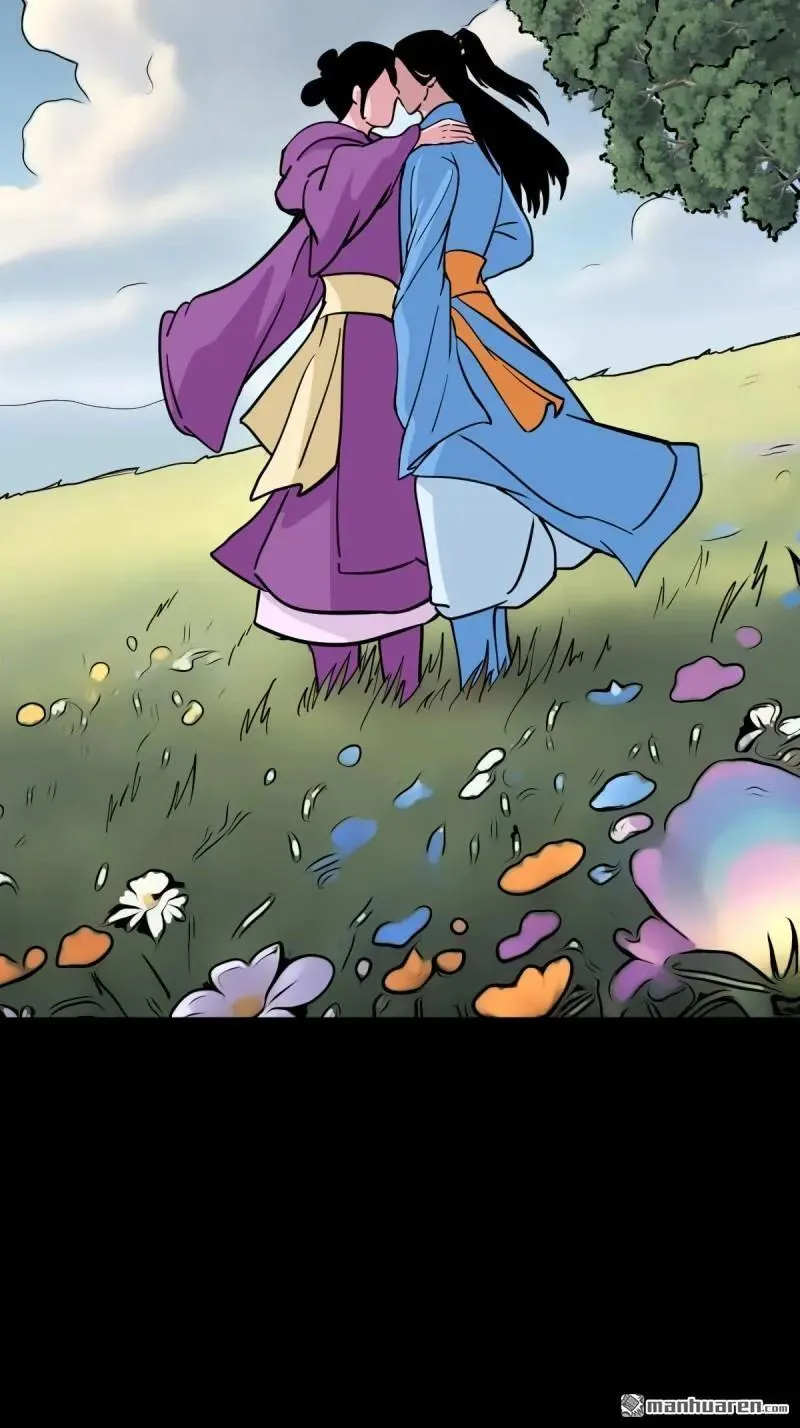 第381回 炼亡神 第74页