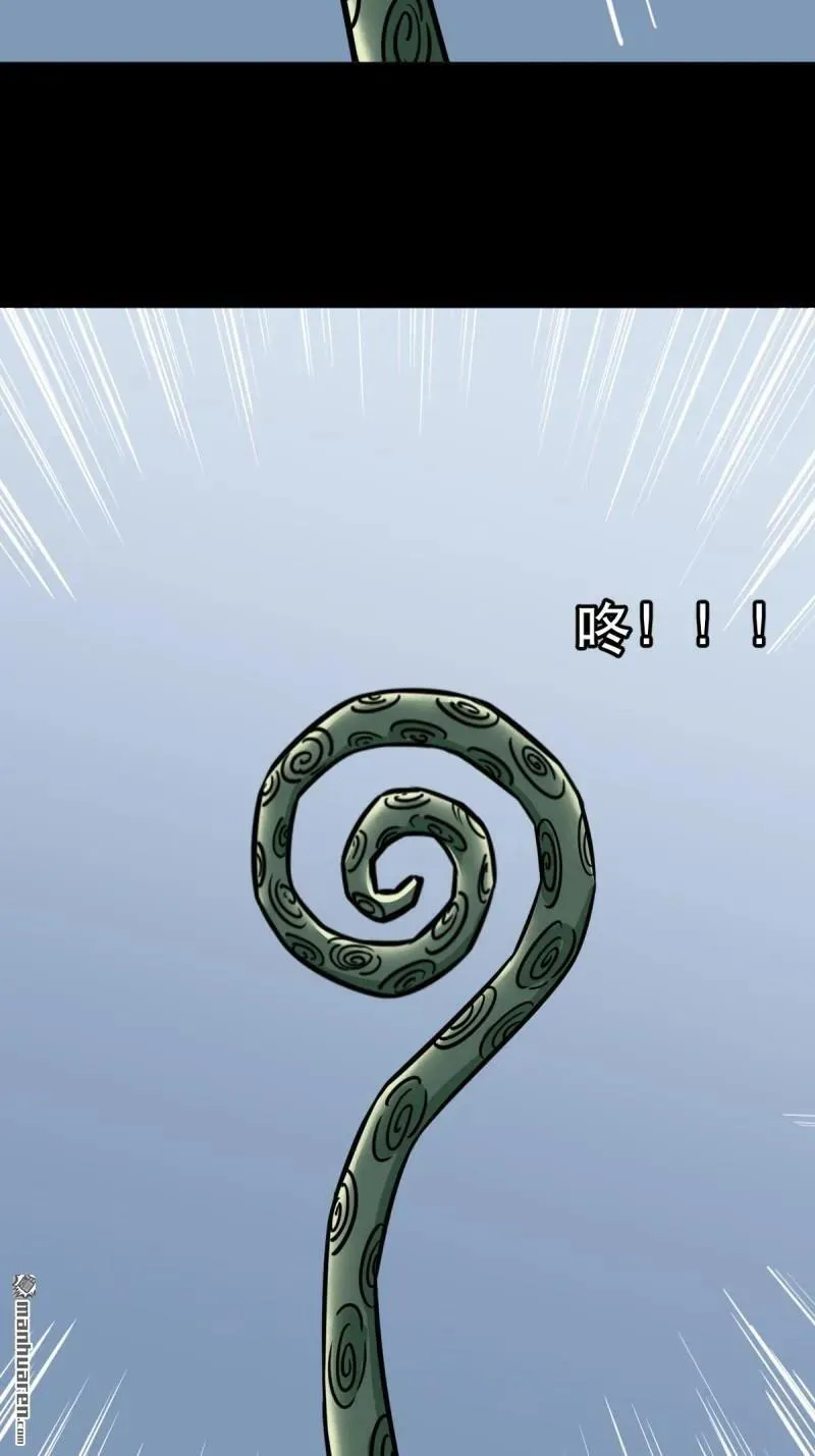 第382回 张家之仇 第18页