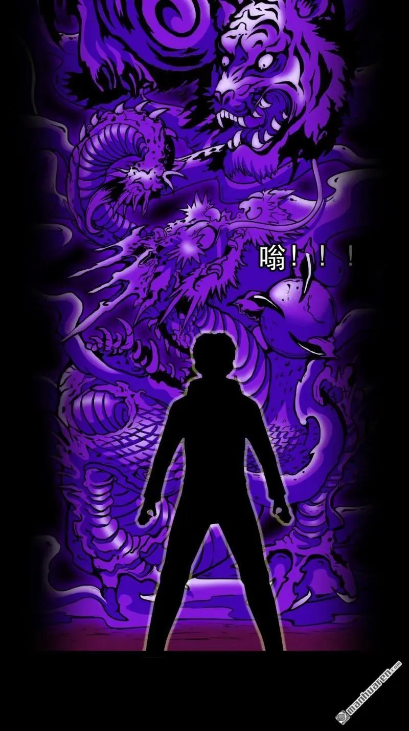 第382回 张家之仇 第52页