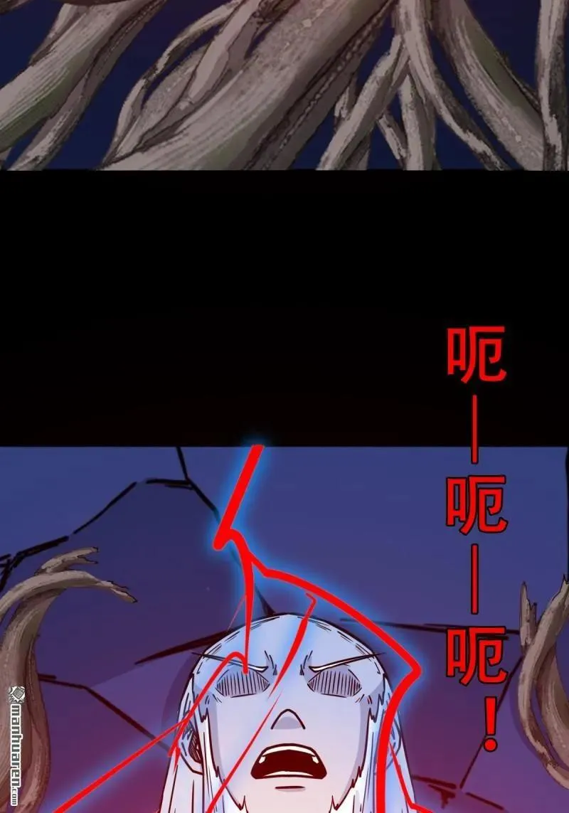 第383回 收亡神 第20页