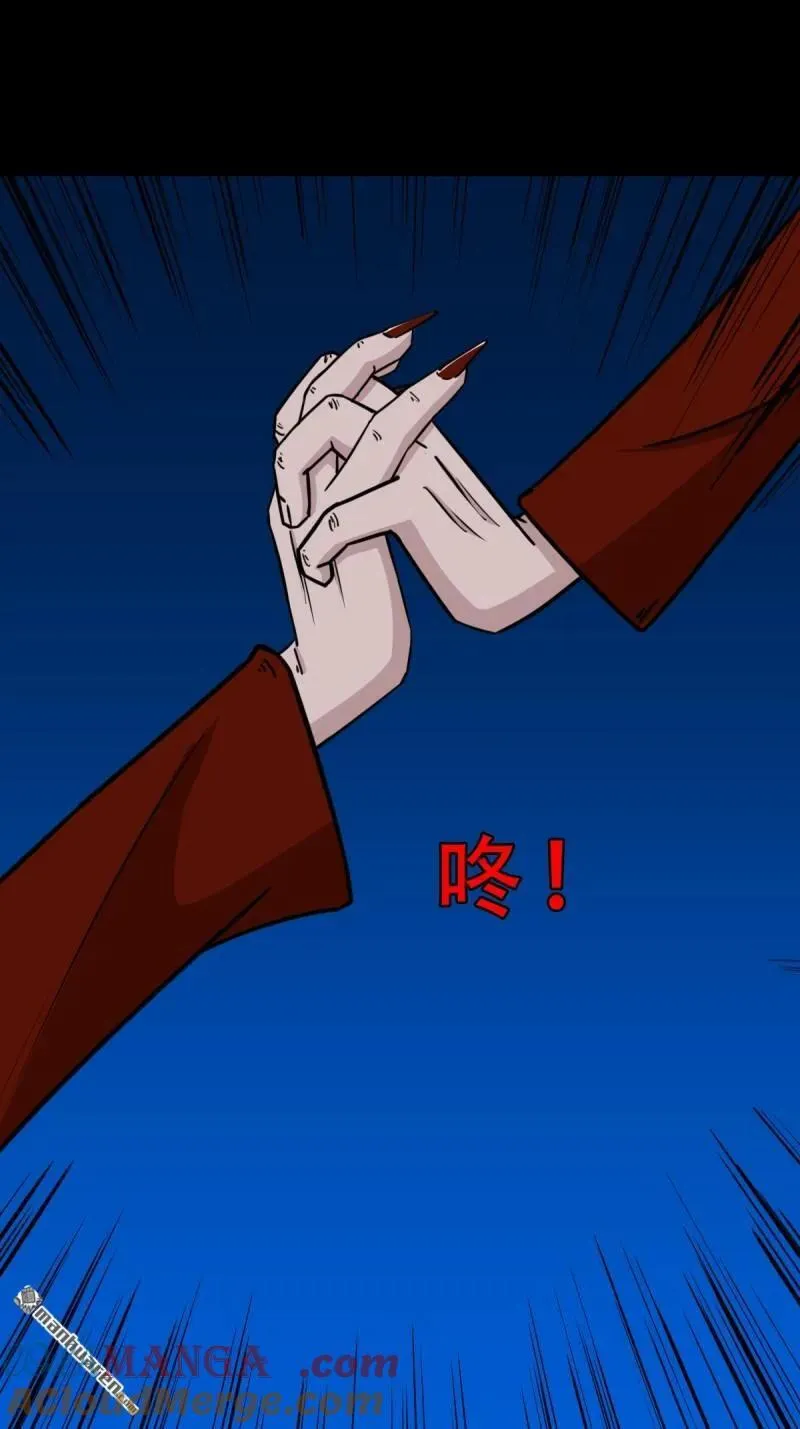 第383回 收亡神 第25页