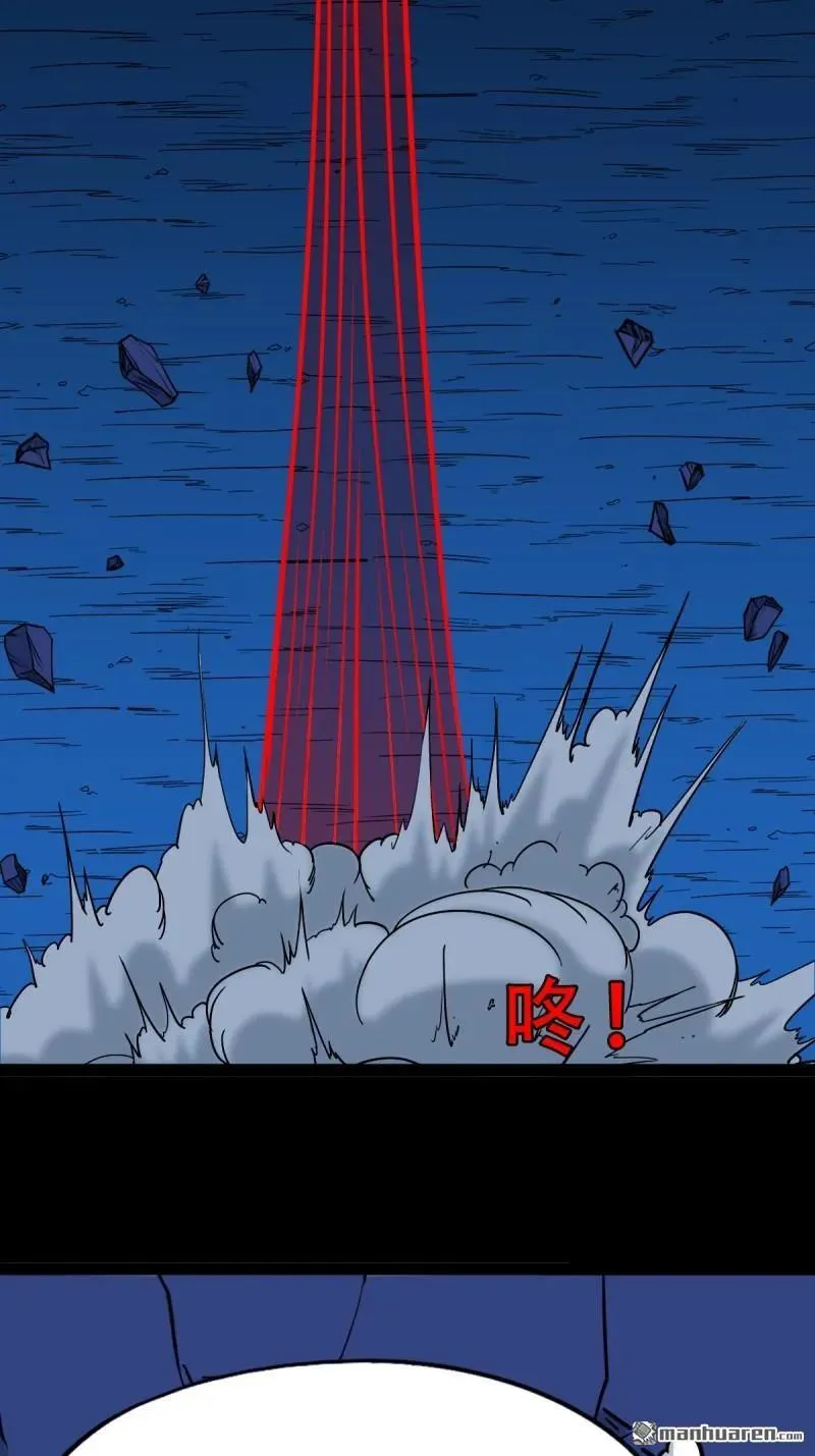 第383回 收亡神 第30页