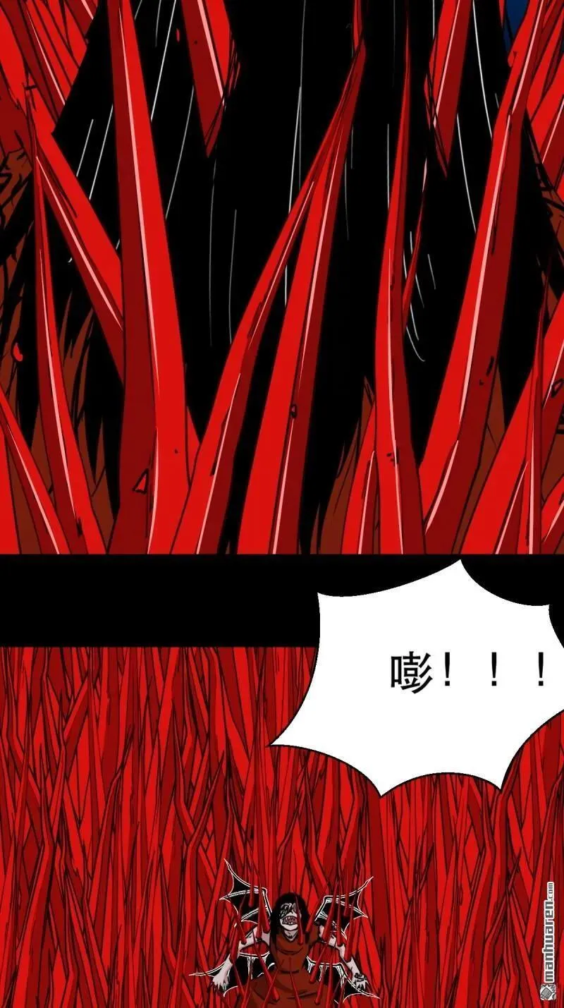 第383回 收亡神 第72页