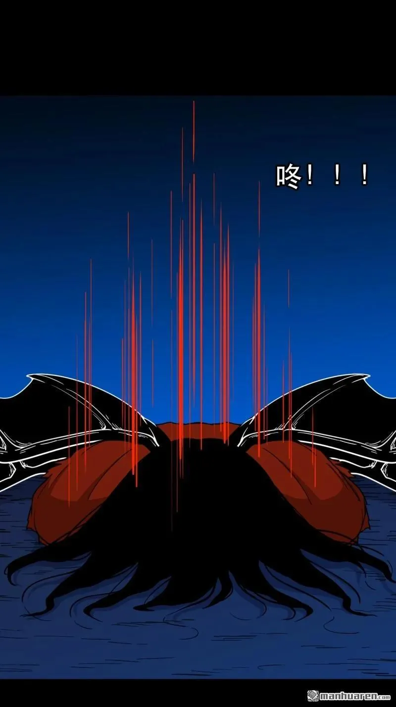 第383回 收亡神 第88页