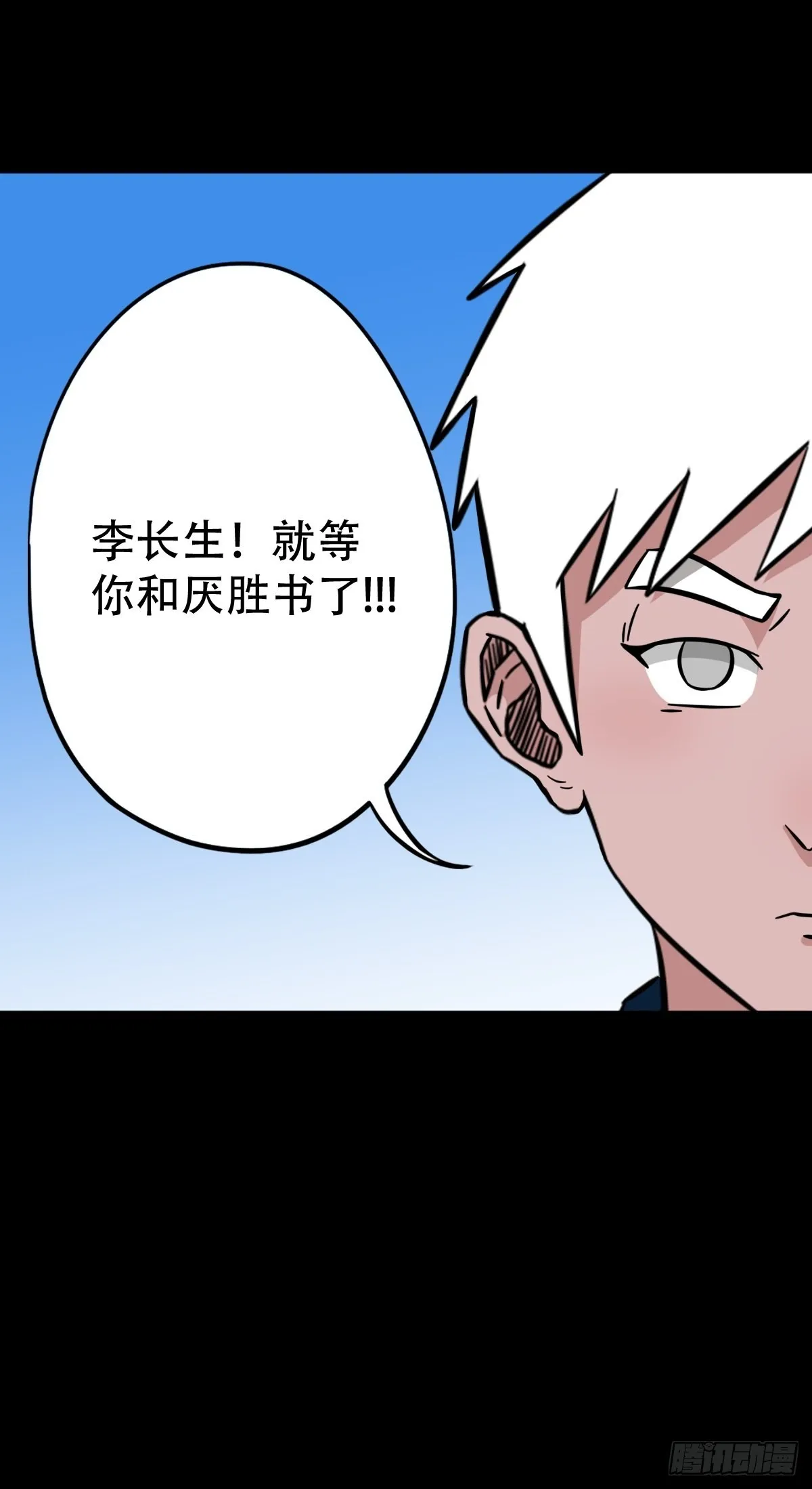 背石磨 第45页