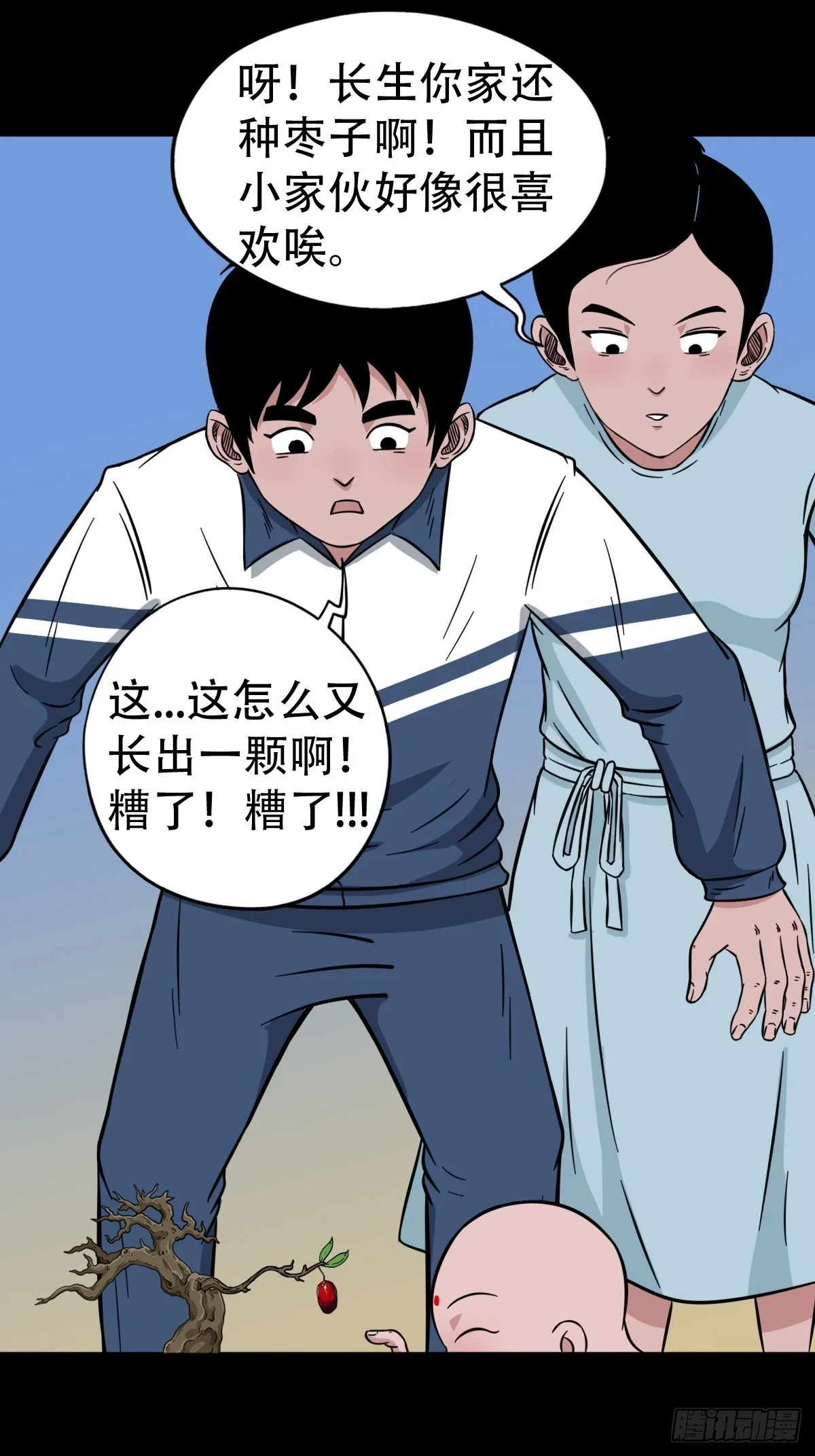 常陵 第1页
