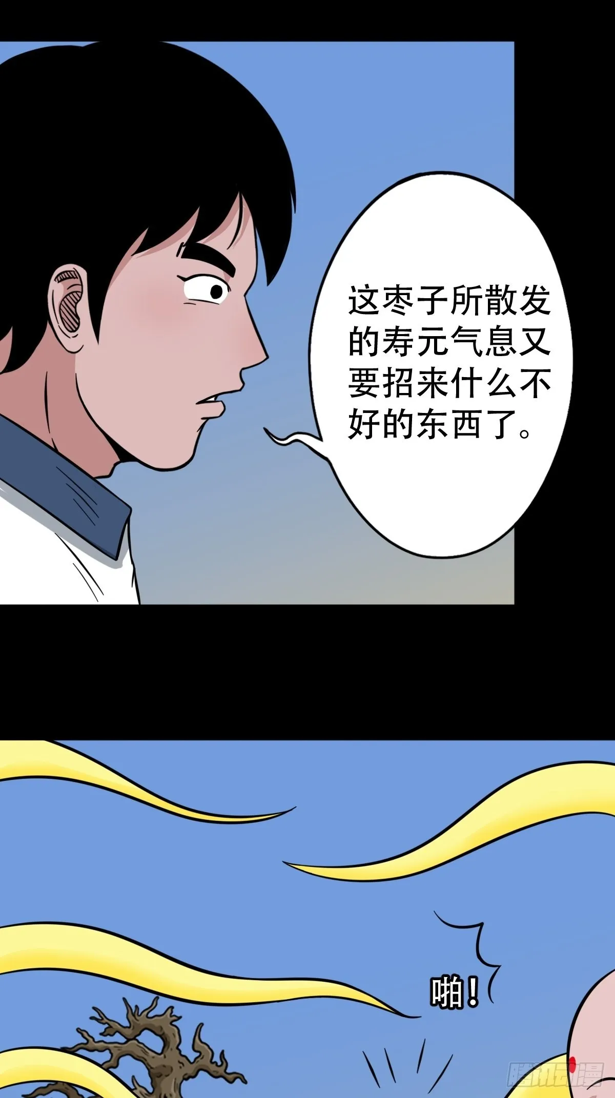 常陵 第2页