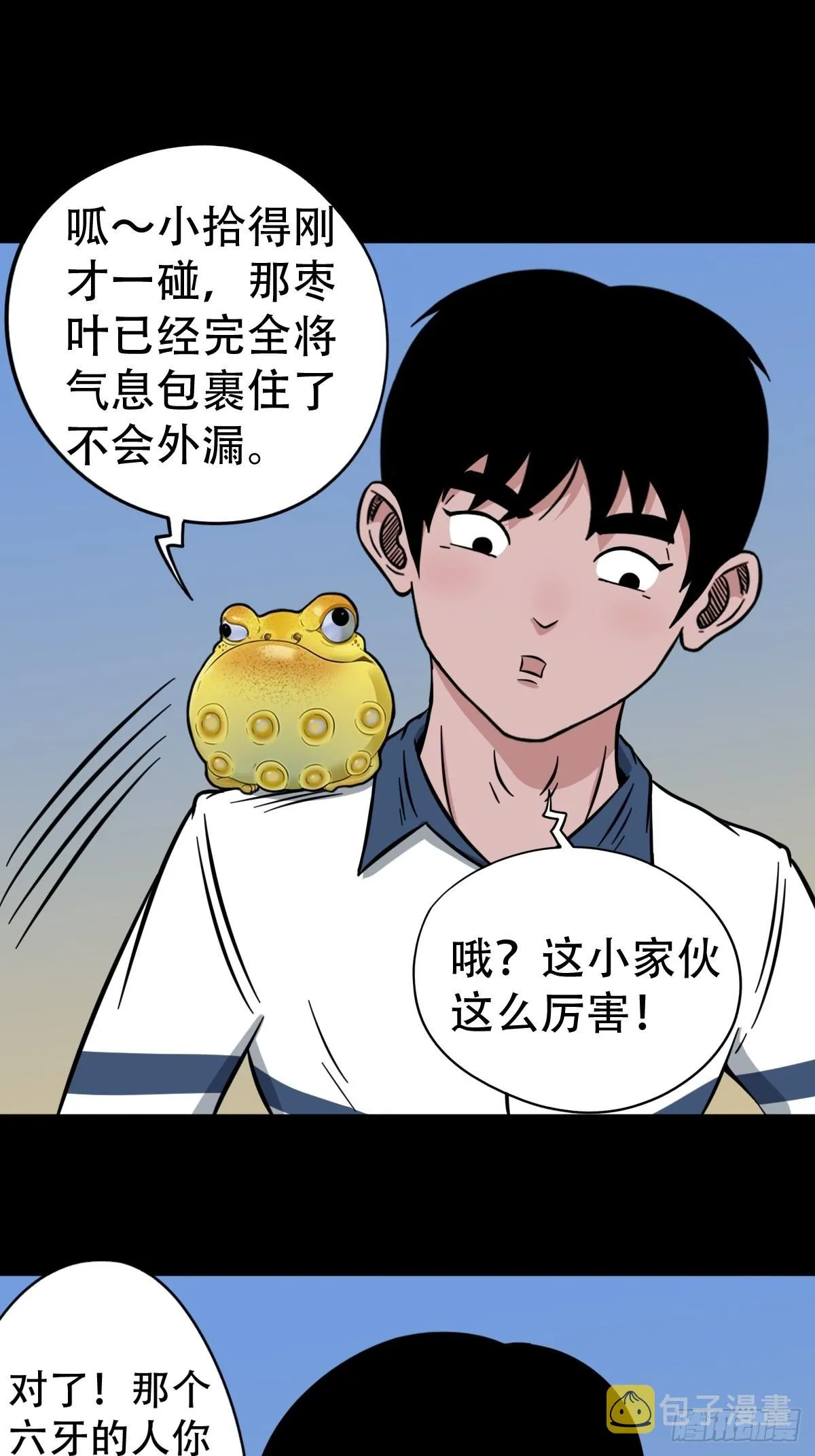常陵 第4页
