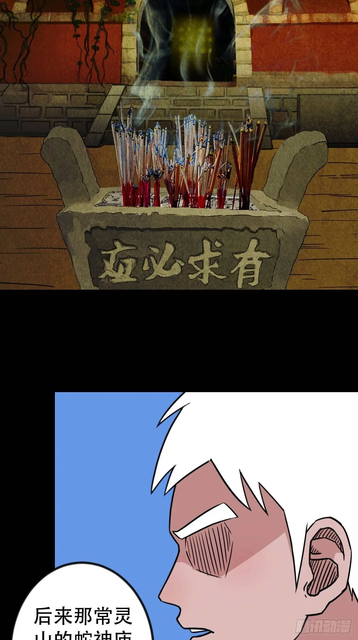 常陵 第27页
