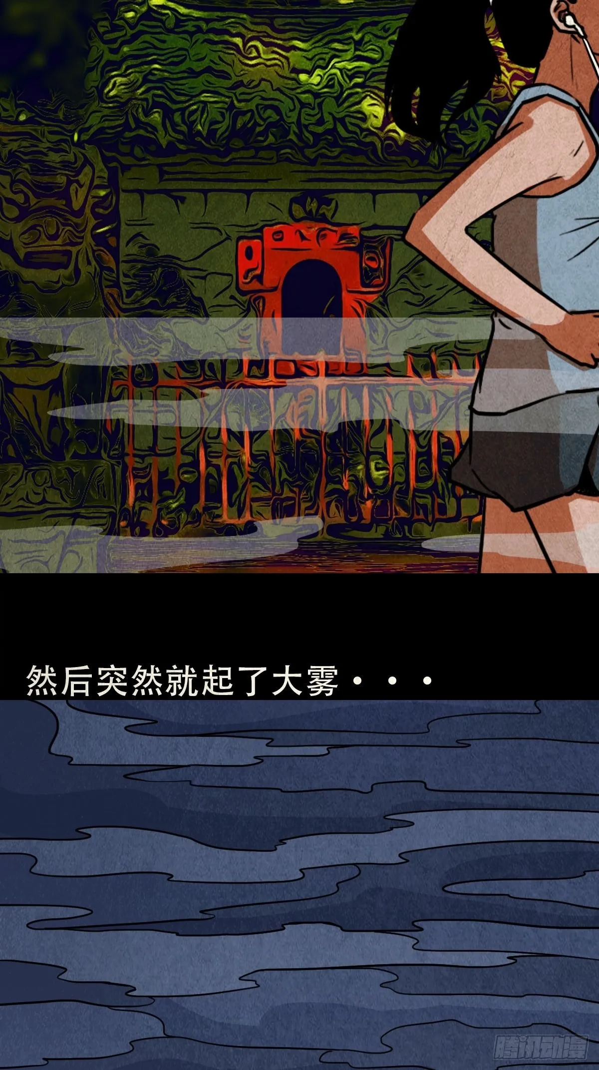 常陵 第33页